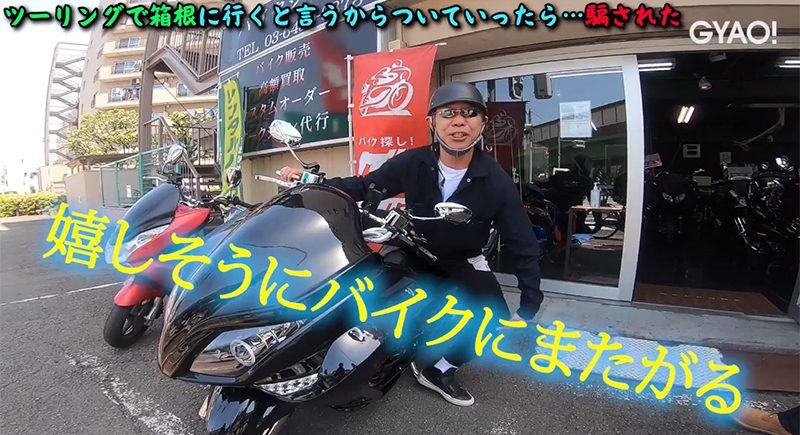 Gyao ギャオ で配信中の木梨憲武さんの番組 木梨の貝 115 のテーマは ずばりバイクツーリング グーバイクもチラリと登場 バイクブロス 自動車情報サイト 新車 中古車 Carview