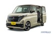 日産ルークス「ハイウェイスター アーバンクロム」や「ライフケアビークル（LV）」シリーズもマイナーチェンジ！