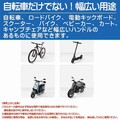 傘で日光・雨からスマホを守る！「ミライオン傘付きスマホホルダー」が発売