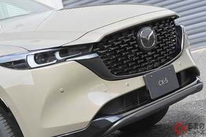 マツダの「イケメンSUV」コスパの良さに驚きの声!? 登場7年の「CX-5」がスゴい！ どんなところが魅力？