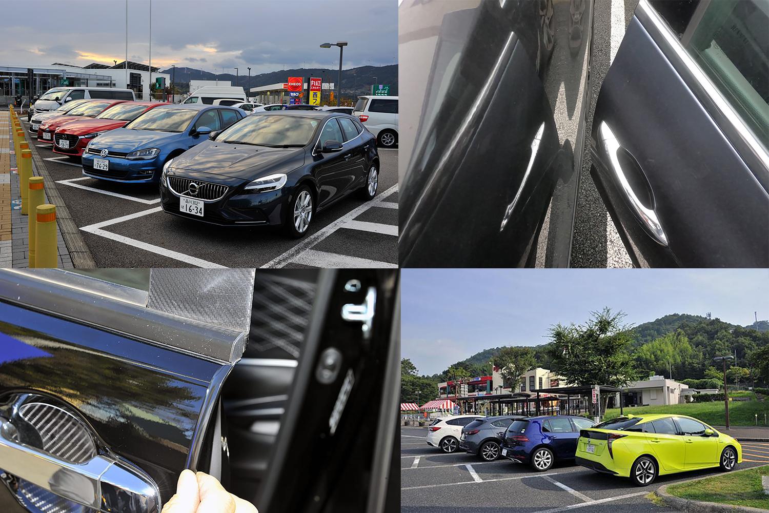 クルマに戻ったら えくぼ が ほぼ泣き寝入りが現実の ドアパンチ の自衛手段とは Web Cartop 自動車情報サイト 新車 中古車 Carview