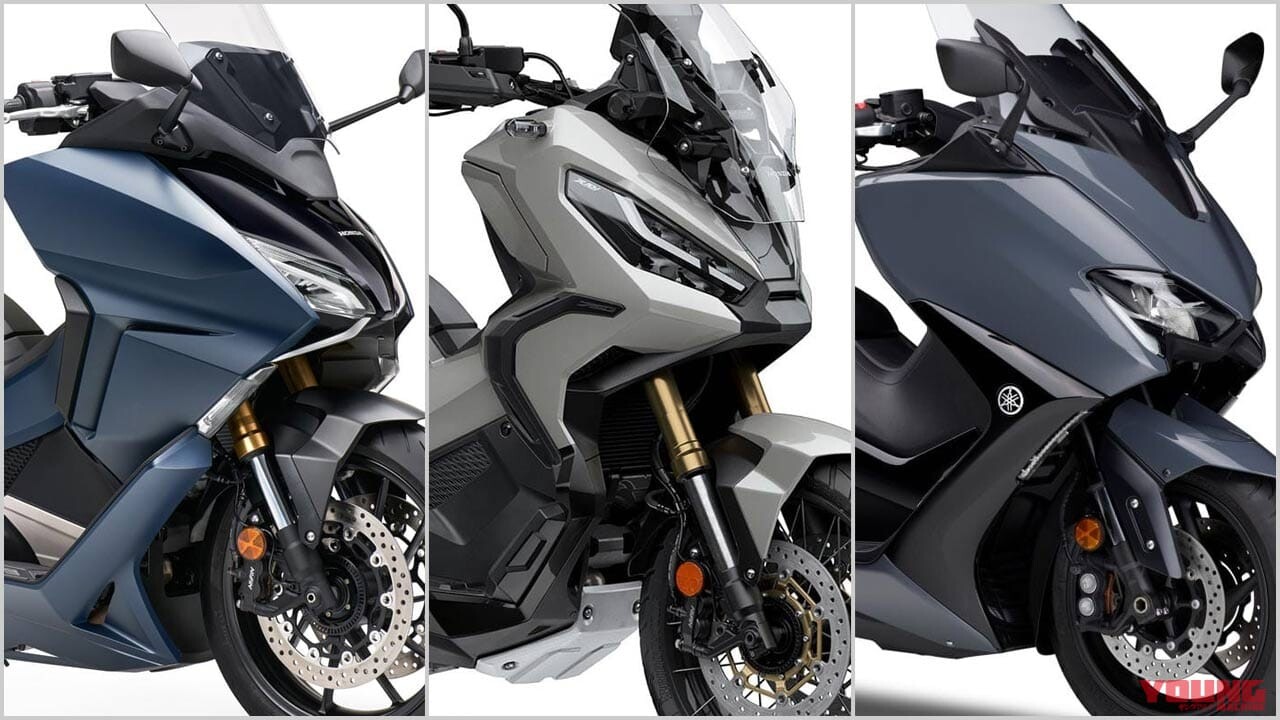 2021新車バイクラインナップ〈日本車大型スクータークラス〉X