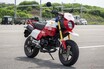 ん？ なんか小さい!? 懐かしの名車ホンダ「XL250Rパリ・ダカール」がミニバイクに!? ホンダ「グロム」がお手軽にイメチェンできる絶版ファンには堪らない「パリダカ」仕様のカスタム