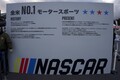 6.0L V8の轟音が富士に響き渡る。大盛り上がりの「ナスカーショーラン」…日米モータースポーツ文化の架け橋に