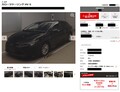 トヨタ公式「中古車のアウトレットオンラインモール」がすごい!!　ネットで完結、保証も充実で中古車選びが変わる!?