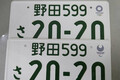 いま軽自動車に白ナンバー装着が人気！　「だったら最初から黄色やめちゃえば？」と思うけど……そもそも軽のナンバーが黄色になった理由って何？