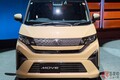 ダイハツ新型「ムーヴ」発表！ 11年ぶりの全面刷新で歴代初の「スライドドア」採用！ 初代誕生から30年目に大変革、市場投入へ 7代目は135万円から