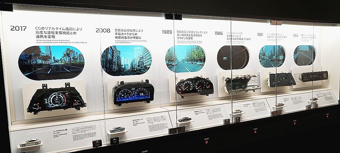 デンソー、刈谷市の本社5号館ギャラリーを刷新し「ミュージアム」オープン