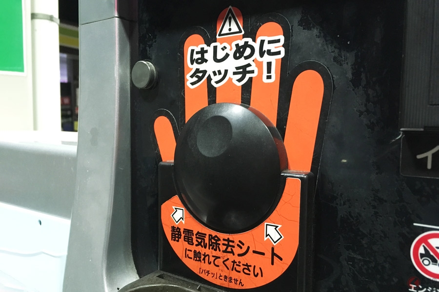 ガソスタで勧められる 水抜き剤 いまの車に必要ナシ それでも存在する理由 くるまのニュース 自動車情報サイト 新車 中古車 Carview