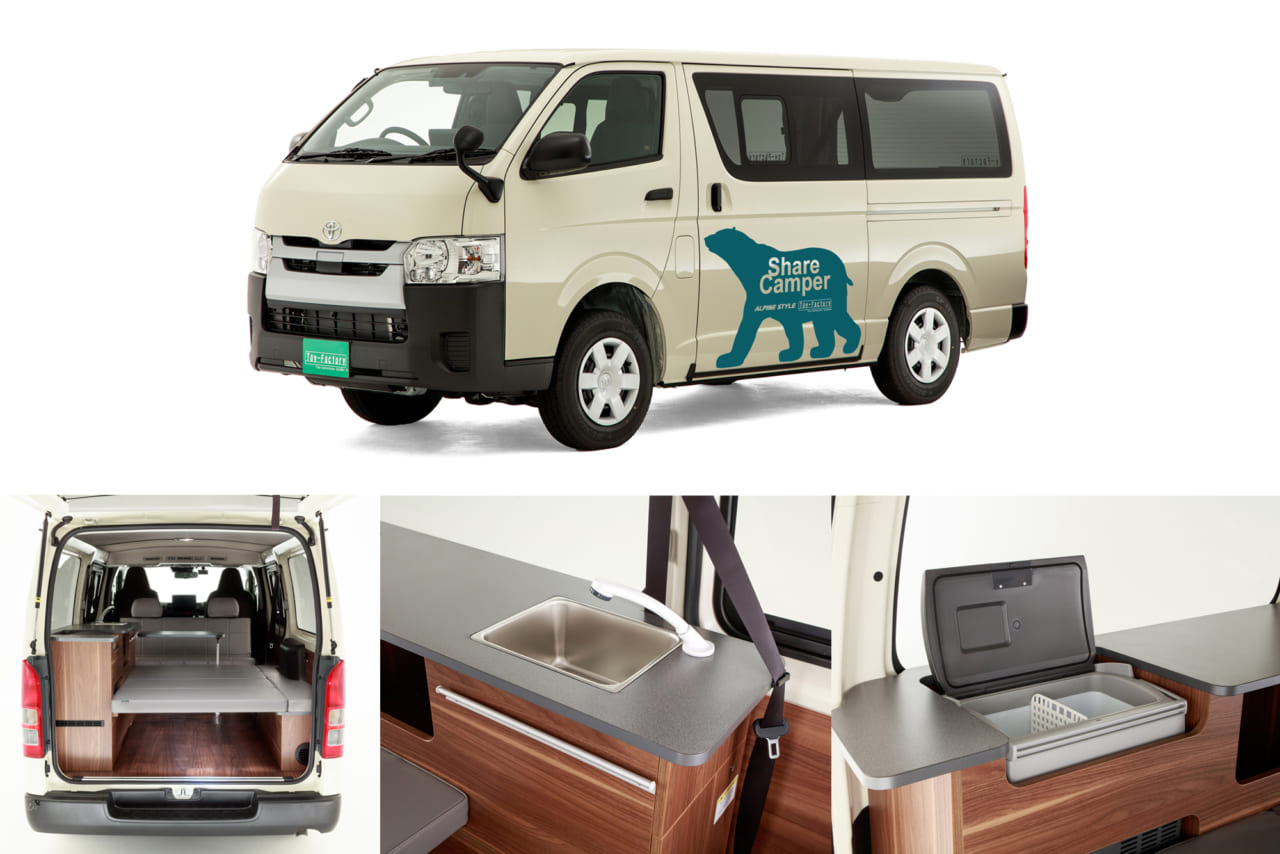 まずは車中泊を体験してみません 24時間1万7000円 で都内からキャンピングカー旅を気軽に楽しむ スタイルワゴン ドレスアップナビ 自動車情報サイト 新車 中古車 Carview