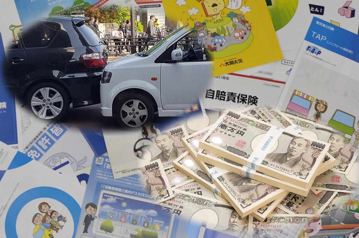 等級は引き継がれる 正解のタイミングは 自動車保険会社の 乗り換え は損か否か Web Cartop 自動車情報サイト 新車 中古車 Carview