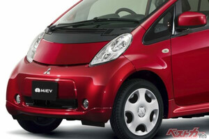 うそでしょ!?　三菱の[i-MiEV]ってこんなにレベルが高かったの!?