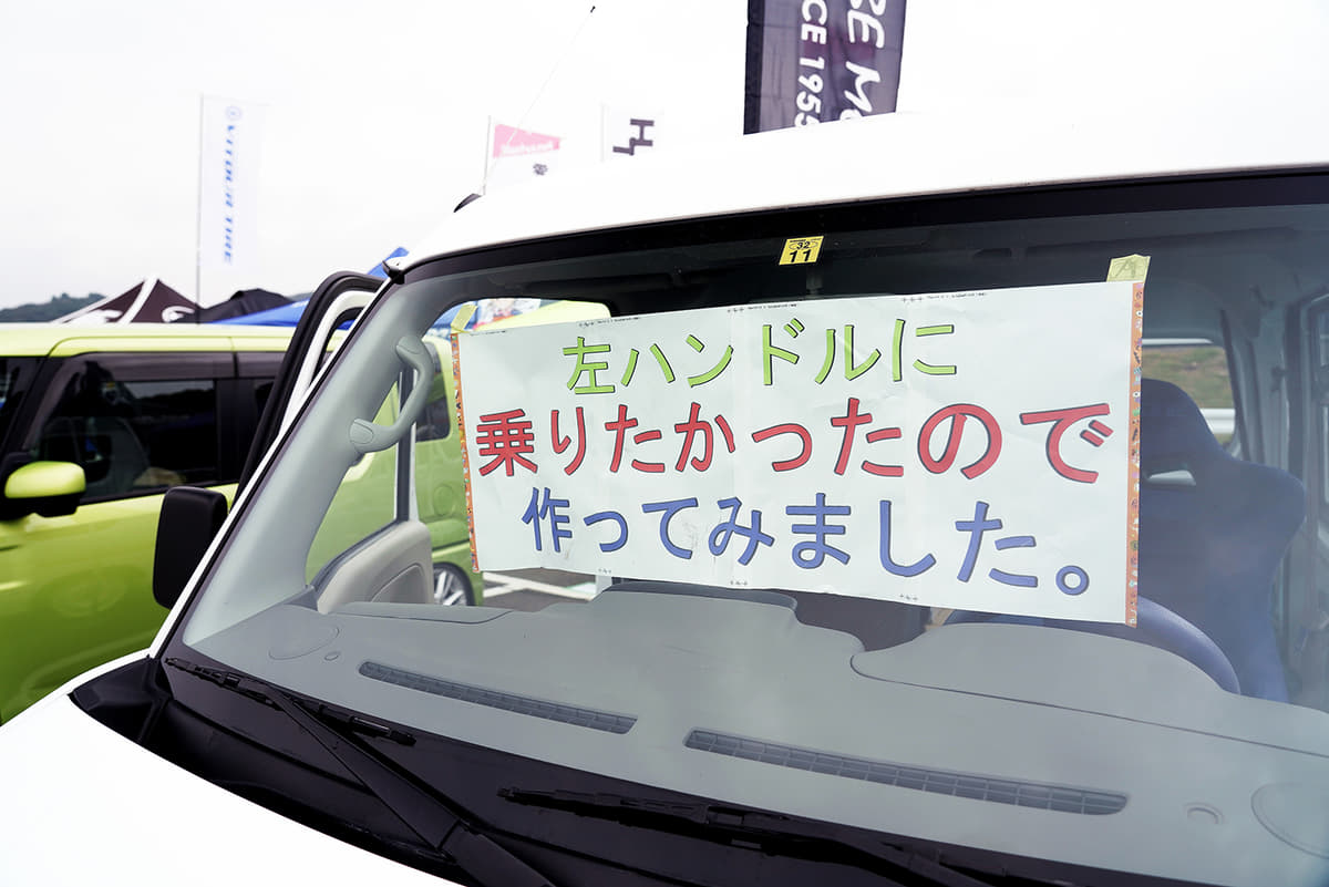 まさかの 左ハンドル 化まで 軽バン カスタムでも異彩を放つ３台の衝撃 Auto Messe Web 自動車情報サイト 新車 中古車 Carview