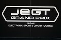 eスポーツ経験ゼロでも勝てるのか!?　WEB CARTOPチームがJeGTプレ大会に参戦