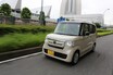 モテとお金は関係なし！　予算200万円以下で選べる女子ウケ間違いなしの中古車５台