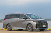 トヨタ「ヴェルファイアPHEV」で東京～大阪1000km走行！燃費性能は驚きの15.3km/Lを記録