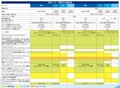 新型ムーヴの魅力に迫る！