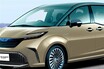 【最新】トヨタ「エスティマ」7年ぶり復活の可能性。BEV＆PHEV採用で500万円後半の高級ミニバンに？
