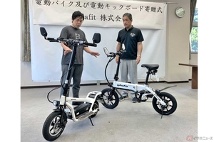 伊豆市長「高校生の通学にも電動バイクを」　グラフィットが電動モビリティを贈呈