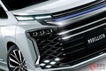 トヨタ「新ヴォクシー」に反響あり！ 横一文字＆めちゃ青く光る“斬新テールランプ”に「迫力スゴい！」の声も！ ファミリー向けミニバンにお似合いの「モデリスタカスタム」に注目！