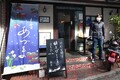 美味しいアジフライを求めて走る旅　横浜市港南区の『まち食堂　あづま』は魅力的な定食メニューが豊富な人気店だった