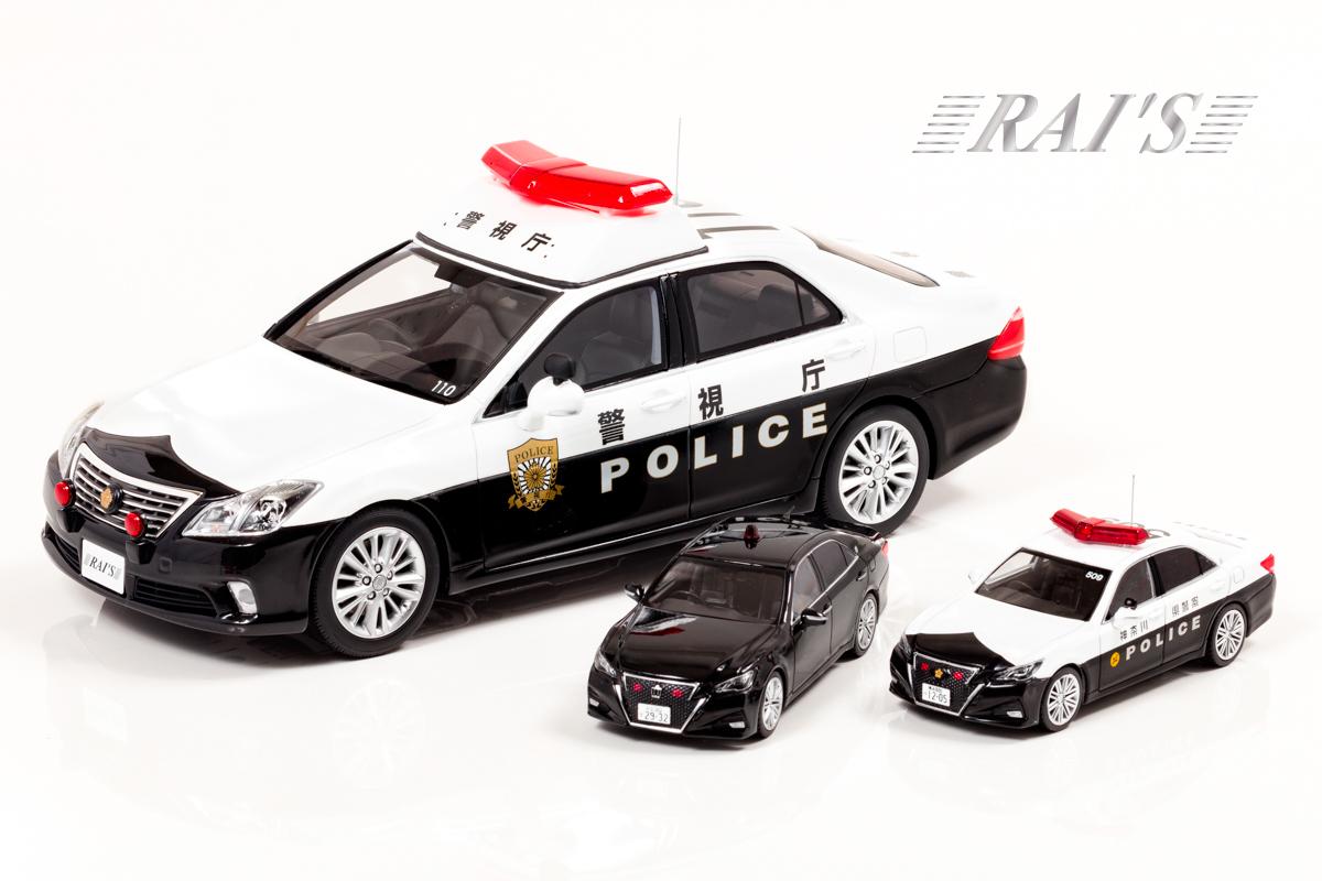マニアも納得の仕上がり トヨタ クラウンのパトカー3車種のモデルカーが発売 Web Cartop 自動車情報サイト 新車 中古車 Carview