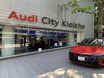 アウディ、Audi charging hubを東京・紀尾井町にオープン　すべてのBEVユーザーが150kW充電器を利用可能