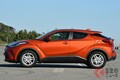 トヨタ「C-HR」発売から丸3年！ SUV市場をけん引する他車と違う魅力とは