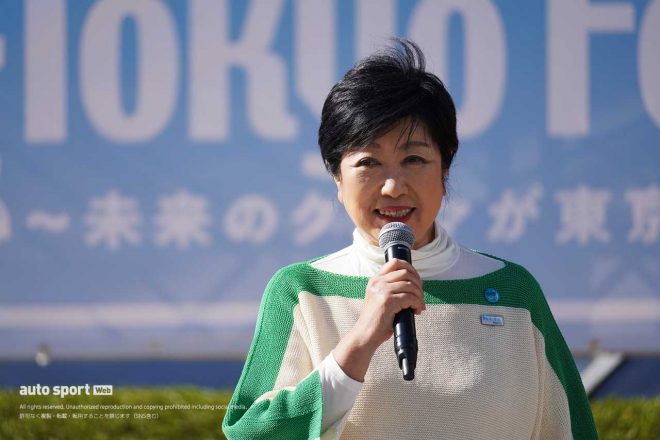 フォーミュラE東京開催決定で小池都知事がコメントを発表「ゼロエミッションビークルの普及に弾みをつけ、東京の魅力を世界に発信」