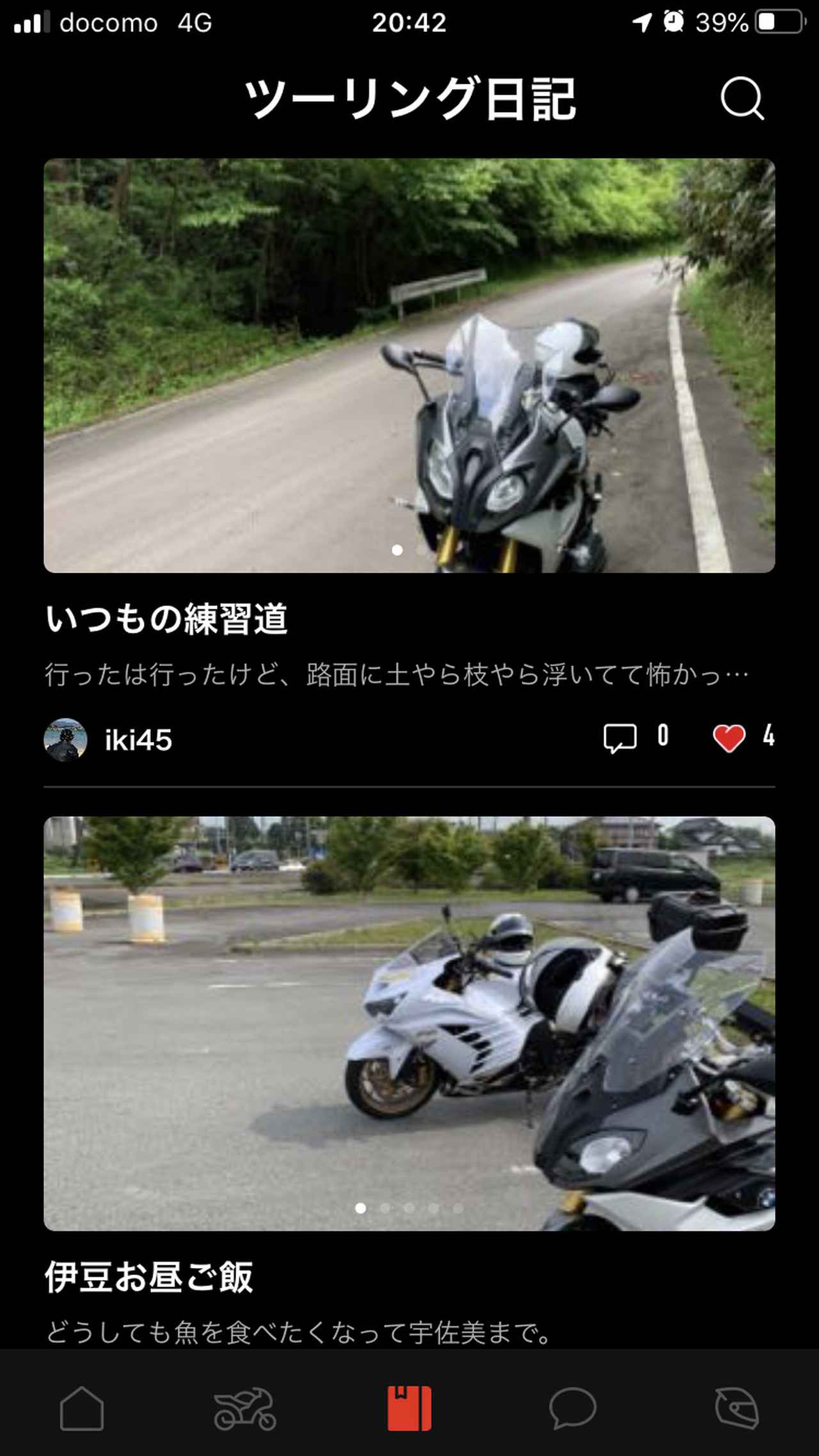 ツーリングログの新定番アプリ ライダース スクエア でツーリングがより楽しくなる Webオートバイ 自動車情報サイト 新車 中古車 Carview