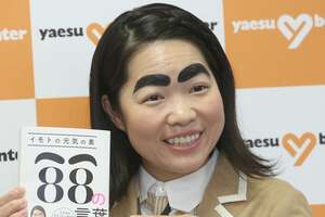 「イモトアヤコ」の愛車「“高級”ハイエース」登場！ 自らメンテする「ウッド内装」＆「600万円超え」のキャンピングカーとは