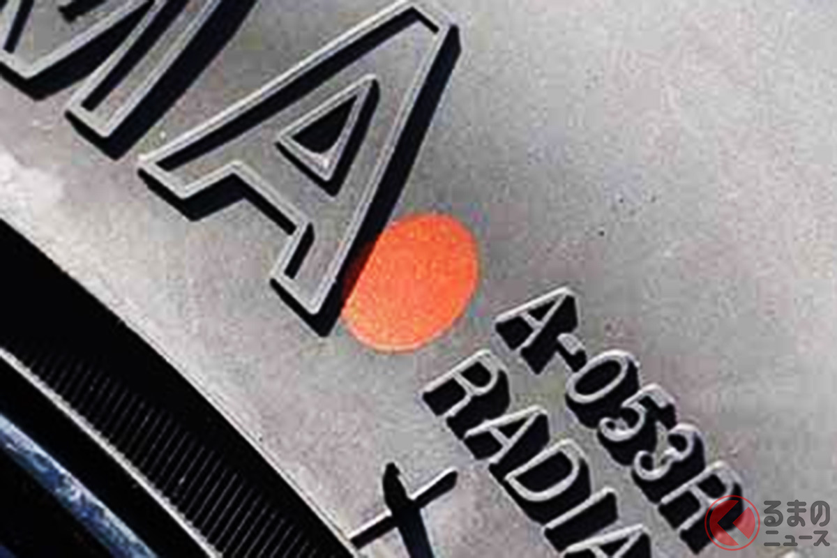 タイヤの 黄色 赤色 の丸マークって何の意味がある ユーザーには関係ある 謎のマークとは くるまのニュース 自動車情報サイト 新車 中古車 Carview
