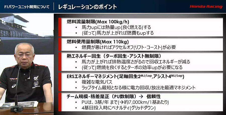 ホンダ 最終年21シーズンに向け新開発f1エンジンを投入 Auto Prove 自動車情報サイト 新車 中古車 Carview