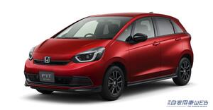 ホンダ、フィットに一部改良を実施 オートリトラミラーなどを全車標準装備に