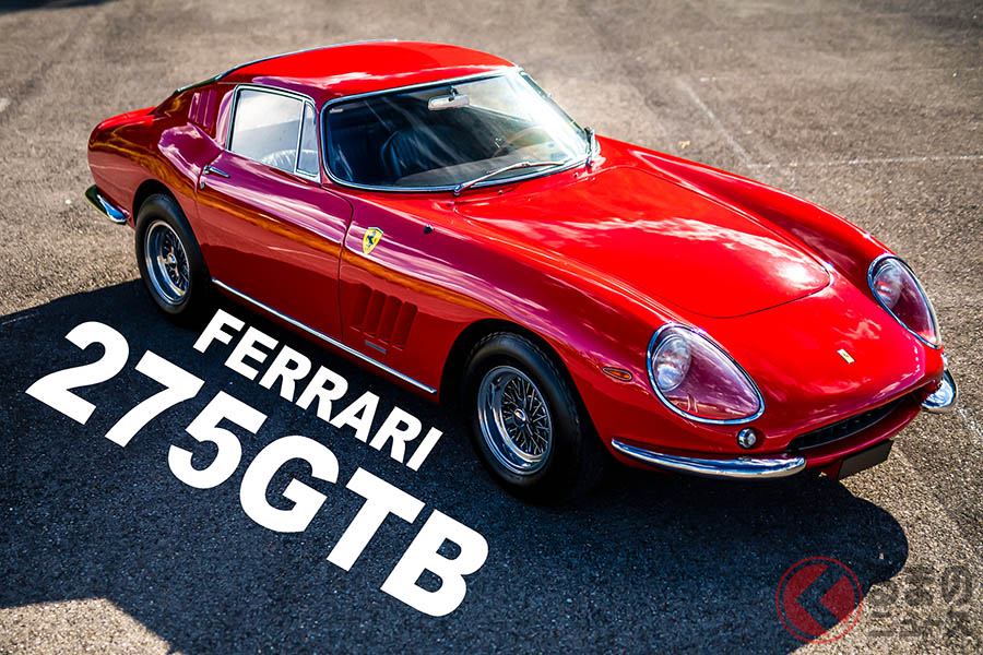 コロナの影響がクラシックカーに波及 フェラーリ 275gtb の落札価格に異変あり くるまのニュース 自動車情報サイト 新車 中古車 Carview