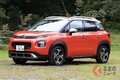 シトロエン「C3エアクロスSUV」試乗　「華やかなカーライフが約束されるコンパクトSUV」