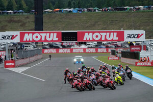 MotoGP第17戦日本GPのチケットは5月11日から発売開始。小椋藍応援席や激感エリア券も登場