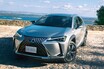 【まだまだ現役】レクサス新型UX発表。システム一新しパワー向上、ガソリン車は終了に