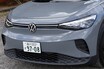 EV検討中だがテスラではない…という人に勧めたい「ID.4」の推しポイントとは？