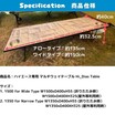 ハイエースがオフィスに変わる！全長1m超の専用マルチウェイテーブル登場！