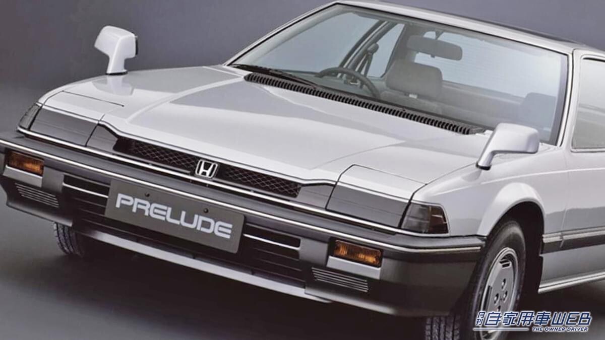 「プレリュードが国内初採用」「外見からはわからない」ホンダは北海道のテストコースにジャーナリストを呼び、その装置の効果を試させた