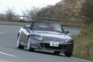 ホンダの幻のグレード「タイプＶ」！　S2000にのみに設定されたがハッキリ言って「失敗」だったその中身とは