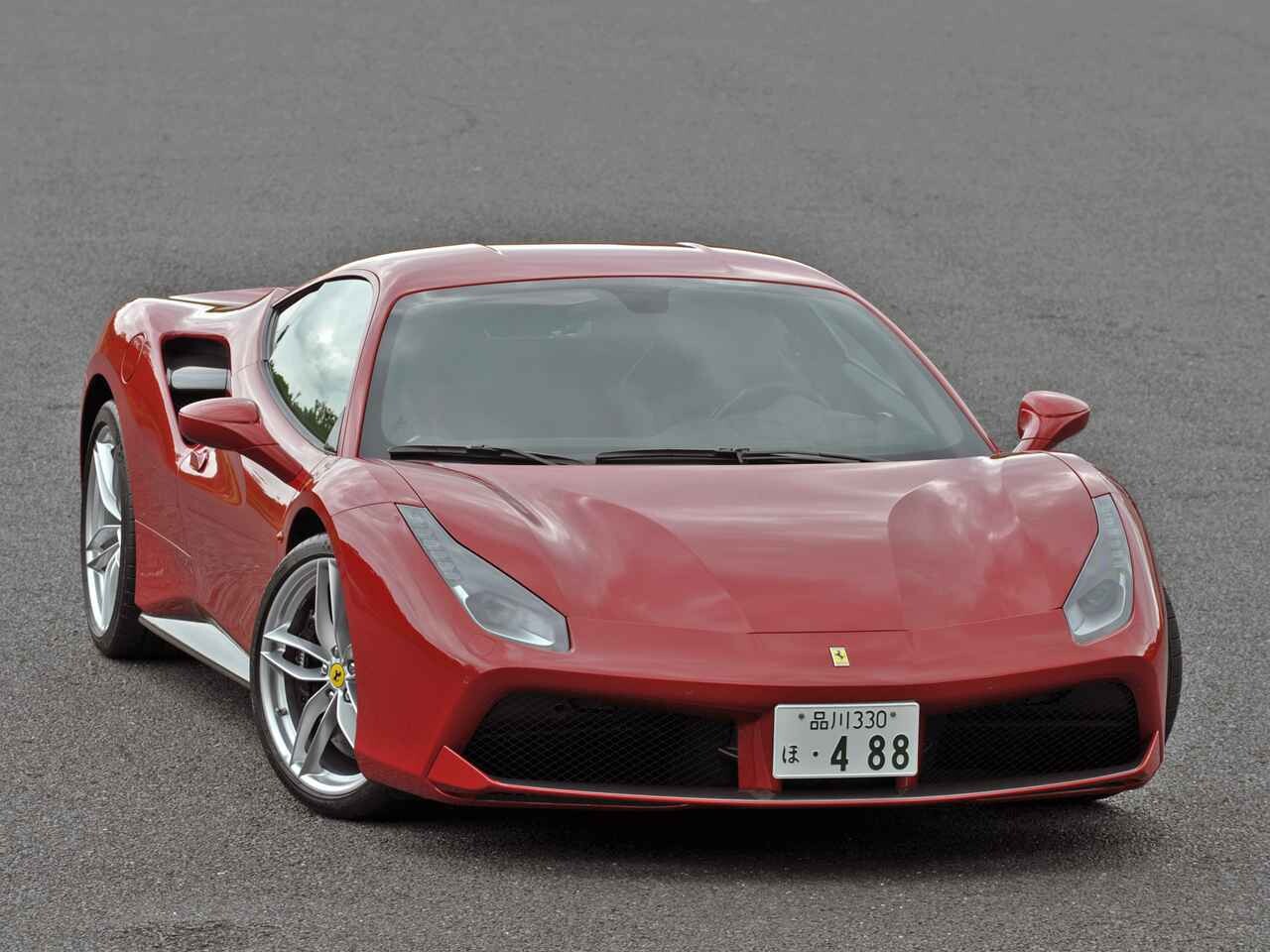 【スーパーカー年代記 091】488GTBはダウンサイジングターボを搭載した初のV8ミッドシップ フェラーリだった