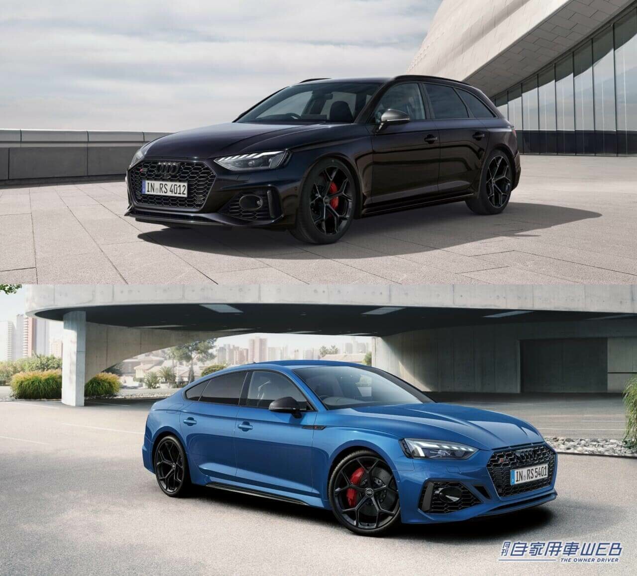 アウディ、「RS4 Avant RS competition」と「RS5 Sportback RS competition」を国内導入を発表。オンラインにて予約受付を開始