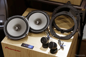 カロッツェリアFシリーズが7年半ぶり刷新！ 試聴で分かった“最短で効く”高音質化