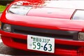 謎の希望ナンバー「59-63」どんな意味？ 読めたら「天才」だよ!? 思わず解読したくなる「語呂合わせナンバー」10選