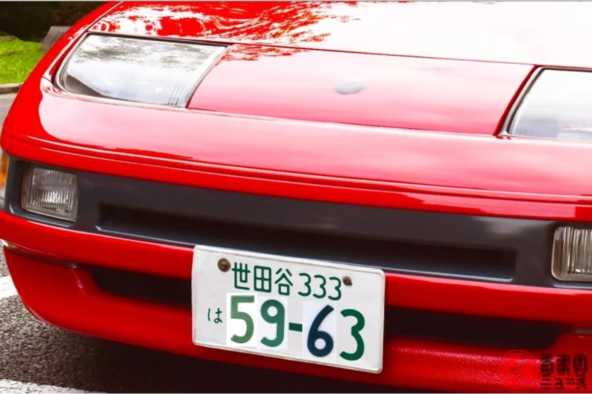 謎の希望ナンバー「59-63」どんな意味？ 読めたら「天才」だよ!? 思わず解読したくなる「語呂合わせナンバー」10選