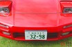 謎の希望ナンバー「59-63」どんな意味？ 読めたら「天才」だよ!? 思わず解読したくなる「語呂合わせナンバー」10選