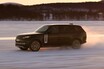 ラグジュアリーなレンジローバーが電気自動車に！電動型レンジローバー エレクトリックのプロトタイプに試乗＆その性能を試す！