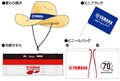 【ヤマハ】2025鈴鹿8耐「ヤマハ応援席チケット」の販売を6/1よりスタート！